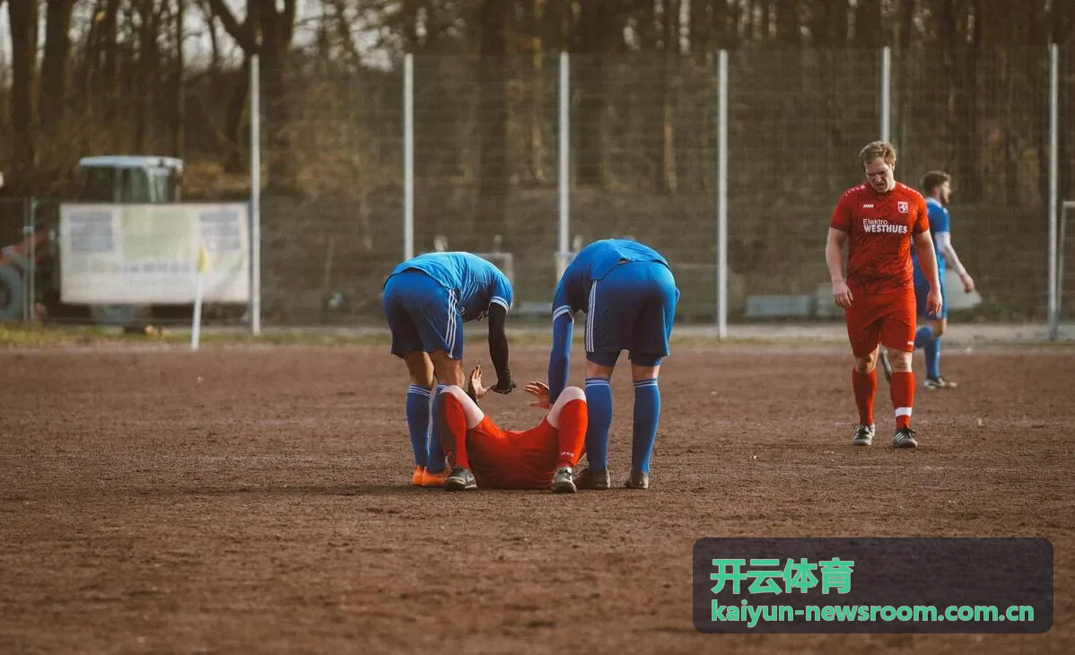开云体育赛程安排